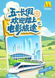 japanese 成熟